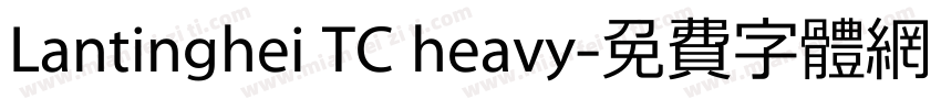 Lantinghei TC heavy字体转换